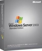 Microsoft Windows Server 2003 Standard Edition (P73-02421)